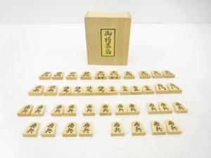 晴月造　将棋駒